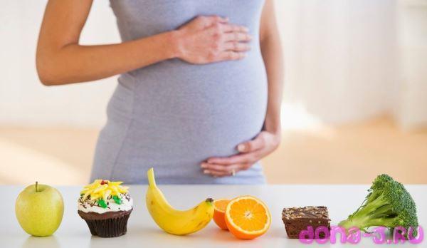 Правильное питание во время беременности 