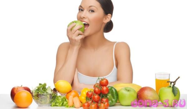 Ешьте больше овощей и фруктов
