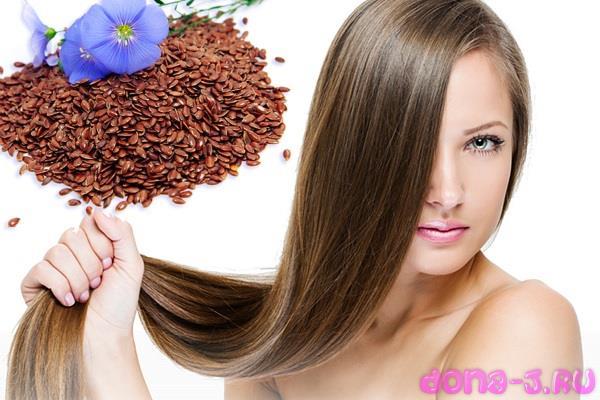 Семена льна содержат необходимые витамины для волос